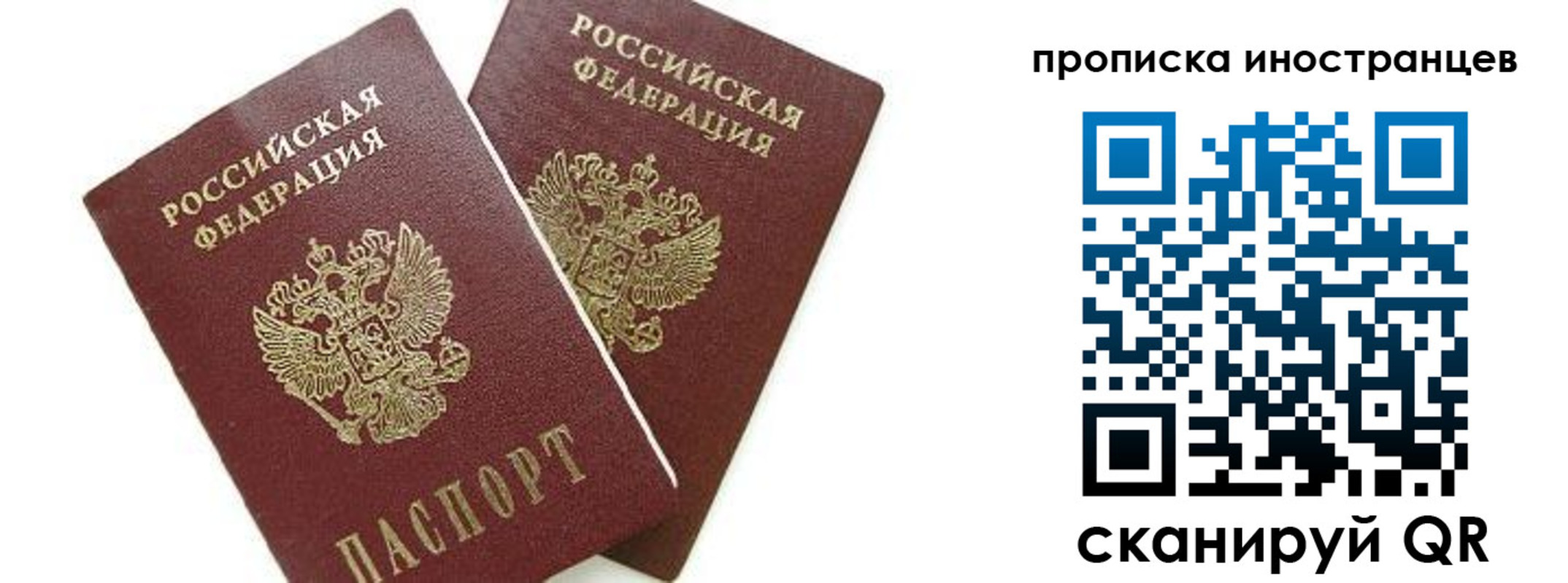 регистрация в Грязях