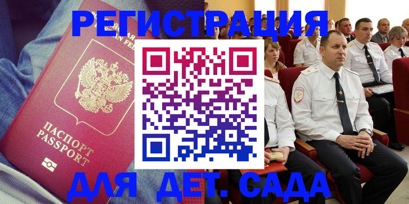 форма 3 в Грязях